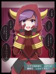  1girl absurdres blush courtney_(pokemon) dress fake_horns gloves highres hood hood_up hoodie horned_headwear horned_hood horns long_sleeves looking_at_viewer open_mouth pokemon pokemon_oras purple_hair ribbed_sweater shabana_may short_hair smile solo sweater team_magma team_magma_uniform uniform violet_eyes 