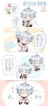 &gt;_&lt; 1boy 4koma :d :o ^_^ ahoge arm_up arrow_(symbol) artist_name bandaged_arm bandages black_gloves blue_eyes blush bracelet chongyun_(genshin_impact) closed_eyes colored_eyelashes comic commentary_request cup drinking eating elbow_gloves fingerless_gloves flower flower_(symbol) food genshin_impact gloves hair_between_eyes hand_up hands_up happy highres holding holding_cup holding_food holding_popsicle hood hood_down hoodie jewelry looking_at_viewer male_focus multiple_views nekorune_(bukubuku_awai) notice_lines open_mouth pink_background popsicle puff_of_air qingxin_flower short_hair short_sleeves signature simple_background smile sparkle speech_bubble sunburst sunburst_background translation_request upper_body water white_background white_flower white_hoodie yellow_background