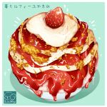  artist_logo artist_name food food_focus fruit highres ice_cream no_humans original strawberry strawberry_syrup yuki00yo 