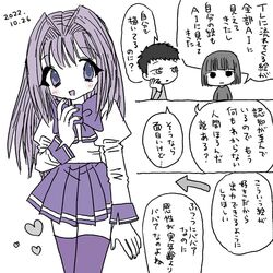  1boy 2girls bad_id bad_pixiv_id blush bow dated eyelashes heart juliet_sleeves long_hair long_sleeves looking_at_viewer monochrome multiple_girls open_mouth original pasikon pleated_skirt puffy_sleeves school_uniform skirt speech_bubble thigh-highs translation_request 