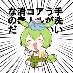  1girl :3 alcohol beer beer_mug blush_stickers boots brooch chibi closed_eyes commentary_request cup drooling edamame emphasis_lines facing_viewer food full_body green_footwear green_hair green_shorts holding holding_cup holding_food ice_pack indian_style jewelry kawasaki_(5s5_g) long_hair low_ponytail mouth_drool mug neck_ribbon open_mouth pink_ribbon puffy_short_sleeves puffy_sleeves raised_eyebrows ribbon shirt short_sleeves shorts sick simple_background sitting smile snot solo suspender_shorts suspenders translation_request voicevox white_background white_shirt zundamon 