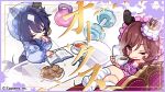  2girls alternate_costume animal_ears blue_hair book brown_hair closed_mouth commentary_request cookie dark_blue_hair dumbbell food gentildonna_(umamusume) horse_ears horse_girl horse_tail looking_at_viewer multiple_girls official_art one_eye_closed red_eyes sleepwear smile table tail tea umamusume verxina_(umamusume) 