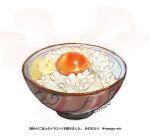  bowl egg_yolk food food_focus highres manga_eris no_humans original raw_egg rice rice_bowl simple_background tamagokake_gohan twitter_username white_background 