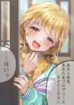  1girl absurdres blonde_hair blush bow braid commentary_request fang fujita_kotone gakuen_idolmaster hair_bow hair_ribbon hair_tie highres idolmaster jacket multicolored_clothes multicolored_jacket nervous_sweating open_mouth peeking_out ribbon shirt skin_fang smile solo speech_bubble sweat translation_request trembling turn_pale twin_braids upper_body wari_sando yellow_eyes yellow_shirt 