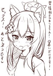  1girl @_@ animal_ear_fluff animal_ears blue_archive blush braid commentary_request flower greyscale gym_shirt hair_between_eyes hair_flower hair_ornament hair_over_shoulder halo heavy_breathing highres long_hair mari_(blue_archive) mari_(track)_(blue_archive) monochrome parted_lips shirt simple_background single_braid solo sweat takasuma_hiro translation_request upper_body wavy_mouth white_background 