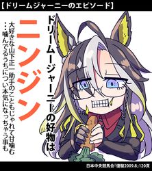  1girl blonde_hair blue_eyes brown_hair clenched_teeth colored_inner_hair commentary_request dream_journey_(umamusume) ear_ornament eating eyes_visible_through_hair eyewear_strap gold_trim grey_hair hair_over_one_eye horse_girl layered_sleeves long_hair long_sleeves multicolored_hair puffy_short_sleeves puffy_sleeves sakazaki_freddy short_over_long_sleeves short_sleeves single_hair_intake sketch solo teeth translation_request umamusume upper_body 