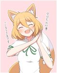  1girl absurdres animal_ear_fluff animal_ears blonde_hair blush closed_eyes commentary_request facing_viewer fox_ears fox_girl fox_tail green_ribbon hair_between_eyes highres kudamaki_tsukasa natsumasa21 neck_ribbon open_mouth own_hands_together palms_together pink_background ribbon romper short_sleeves sleeve_ribbon smile solo tail touhou translation_request white_romper 