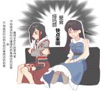  2girls bang_dream! bang_dream!_it&#039;s_mygo!!!!! black_hair blue_dress blush brown_hair chinese_text commentary_request couch dress grey_jacket jacket long_hair long_sleeves medium_hair mitake_ran mole mole_under_eye multicolored_hair multiple_girls on_couch open_mouth red_skirt redhead see-through see-through_sleeves sitting skirt streaked_hair sweat takechi63 translation_request violet_eyes 