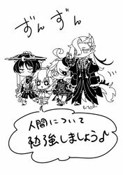  2boys 2girls ascot asymmetrical_bangs bloomers blunt_ends bodysuit bow brooch coat cowlick cross-shaped_pupils dress drop-shaped_pupils expressionless frilled_socks frills furina_(genshin_impact) genshin_impact gloves hair_between_eyes hair_bow hair_intakes hair_ornament hair_over_eyes hakama hakama_shorts hat heterochromia holding_hands japanese_clothes jewelry jingasa kimono kodona leaf leaf_hair_ornament lolita_fashion long_sleeves mismatched_pupils monochrome multicolored_hair multiple_boys multiple_girls nahida_(genshin_impact) neuvillette_(genshin_impact) open_clothes open_kimono pants parted_bangs pointing pointy_ears ruyou_(ruyoh) scaramouche_(genshin_impact) short_shorts shorts sidelocks small_pupils socks standing stirrup_footwear stirrup_legwear streaked_hair swept_bangs symbol-shaped_pupils tassel thigh_strap thighs toeless_footwear toeless_legwear top_hat translation_request triangle_mouth wanderer_(genshin_impact) 