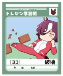  1girl animal_ears blush_stickers broken chibi gomashio_(goma_feet) hair_between_eyes hair_over_one_eye horse_ears horse_girl horse_tail jacket jitome kicking motion_blur multicolored_hair pants purple_hair red_footwear red_jacket red_pants shoes solo standing standing_on_one_leg streaked_hair tail tanino_gimlet_(umamusume) track_jacket track_pants track_suit translation_request umamusume white_hair yellow_eyes 