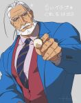  1boy beard blue_eyes blue_necktie blue_suit buttons facial_hair food fruit grey_background heart highres holding holding_food jacket jp_(street_fighter) male_focus mature_male mustache necktie old old_man red_jacket sa1k0p simple_background solo strawberry street_fighter street_fighter_6 suit translation_request upper_body white_strawberry 