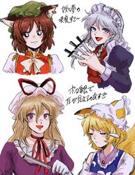  4girls ame_iru animal_ears ascot blonde_hair brown_hair cat_ears chen dagger fox_ears hat highres holding holding_dagger holding_knife holding_weapon izayoi_sakuya knife looking_at_viewer maid_headdress medium_hair mob_cap multiple_girls touhou translation_request twintails weapon white_hair yakumo_ran yakumo_yukari 