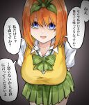  1girl blank_stare blue_eyes bow breasts eyebrows_hidden_by_hair go-toubun_no_hanayome green_hairband green_ribbon green_skirt hair_ornament hair_ribbon hairband highres horror_(theme) large_breasts leaning_forward looking_at_viewer mame1645 nakano_yotsuba open_mouth orange_hair quintuplets ribbon shirt short_hair skirt smile sound_effects speech_bubble staring sweater_vest white_shirt yandere yellow_sweater_vest 