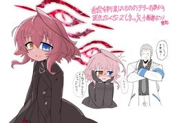  1boy 1girl :d absurdres ahoge bags_under_eyes belt black_belt black_coat black_gloves black_shirt black_skirt blue_archive blue_eyes blush broken_halo coat collared_shirt commentary_request covered_face cropped_torso crossed_arms doodle_sensei_(blue_archive) embarrassed gloves grey_hair grey_necktie halo hands_on_own_cheeks hands_on_own_face hands_up heterochromia highres hoshino_(blue_archive) hoshino_terror_(blue_archive) long_sleeves looking_at_another looking_at_viewer loose_necktie necktie nose_blush pants paper pink_hair pleated_skirt red_halo sad_smile sensei_(blue_archive) shirt short_hair simple_background skirt smile speech_bubble spiky_hair spoilers takezuchi translation_request upper_body white_background white_pants yellow_eyes 