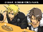  2boys armor black_gloves black_jacket black_vest blonde_hair blue_eyes brown_hair chain chain_necklace chopsticks closed_eyes cloud_strife commentary day earrings eating elbow_on_table final_fantasy final_fantasy_vii final_fantasy_vii_advent_children final_fantasy_viii food food_in_mouth fur-trimmed_jacket fur_trim gloves high_collar holding holding_chopsticks in-franchise_crossover indoors jacket jewelry leaning_forward long_sleeves looking_down lowres male_focus multiple_boys necklace open_clothes open_jacket open_mouth orange_background outline pauldrons pendant popochan-f scar scar_on_face shirt short_hair shoulder_armor shoulder_strap single_pauldron sitting spiky_hair squall_leonhart steam stud_earrings table takoyaki translated upper_body v-neck vest white_fur white_outline white_shirt 