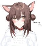  1girl animal_ear_fluff animal_ears bell blush brown_eyes brown_hair cat_ears choker collarbone double_bun facial_mark final_fantasy final_fantasy_xiv hair_between_eyes hair_bun jingle_bell kinona miqo&#039;te neck_bell red_choker simple_background solo translation_request upper_body warrior_of_light_(ff14) whisker_markings white_background 