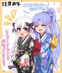  2girls :d ^_^ back_bow black_bow black_kimono blue_hair blue_kimono blush border bow braid brown_border closed_eyes fate/extra fate/grand_order fate_(series) floral_print hair_bow heart highres japanese_clothes kimono long_hair long_sleeves medea_(lily)_(fate) multiple_girls notice_lines nursery_rhyme_(fate) obi outline parted_bangs print_kimono red_bow sash single_braid sleeves_past_fingers sleeves_past_wrists smile striped_bow translation_request very_long_hair violet_eyes white_background white_hair white_outline wide_sleeves yellow_bow yuya090602 