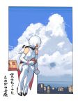  1girl absurdres bare_shoulders breasts bukimi_isan city clouds food gloves high_heels highres holding holding_food hood hood_down leotard looking_back short_hair shy_(character) shy_(series) small_breasts solo thigh-highs wcdonald&#039;s white_gloves white_hair white_leotard white_thighhighs 