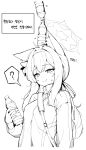  1girl ? absurdres animal_ear_fluff animal_ears blue_archive blush bottle breasts cat_ears closed_mouth flower greyscale hair_between_eyes hair_flower hair_ornament halo headband highres holding holding_bottle jacket korean_text long_hair long_sleeves mari_(blue_archive) mari_(track)_(blue_archive) monochrome official_alternate_costume simple_background small_breasts smile solo spoken_question_mark track_jacket water_bottle white_background yn_6262 