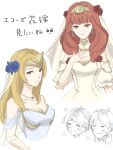 2boys 2girls bare_shoulders blonde_hair bride celica_(fire_emblem) character_request dress earrings fire_emblem fire_emblem_echoes:_shadows_of_valentia flower hair_flower hair_ornament highres jewelry looking_at_viewer multiple_boys multiple_girls necklace red_eyes redhead smile tea6043 upper_body white_background white_dress white_theme 