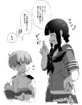  1boy 1girl admiral_(kancolle) artist_name blunt_bangs blush book braid buttons closed_eyes commentary_request dated flat_chest flying_sweatdrops greyscale hand_on_own_hip hand_up happy holding holding_book index_finger_raised jacket kantai_collection kitakami_(kancolle) little_boy_admiral_(kancolle) long_hair long_sleeves looking_at_another military_uniform mochisaka_mitsuki monochrome neckerchief open_book open_mouth pleated_skirt profile sailor_collar school_uniform serafuku short_hair short_sleeves sidelocks sideways_mouth signature simple_background sketch skirt smile speech_bubble standing talking translation_request twin_braids uniform upper_body white_background 