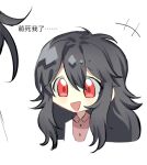  +++ 1girl black_hair character_request chibi chinese_commentary chinese_text collared_shirt commentary_request fei_chai_hu_a_ju hair_between_eyes highres jacket jcwlg long_hair no_nose open_clothes open_jacket open_mouth red_eyes red_shirt shirt simple_background smile solo translation_request white_background white_jacket 