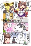  &gt;o&lt; 1girl apron bowing chibi dog escalation_heroines highres holding holding_tray koinu_(escalation_heroine) kujira_jio official_art sweatdrop tearing_up thigh-highs translation_request tray waitress white_apron wide_sleeves 