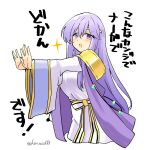  1girl circlet dress fire_emblem fire_emblem:_genealogy_of_the_holy_war julia_(fire_emblem) long_hair looking_at_viewer open_mouth outstretched_arms purple_hair sash simple_background solo violet_eyes wide_sleeves yukia_(firstaid0) 