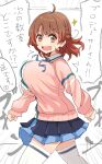  1girl ahoge blue_ribbon blue_skirt bouncing_breasts breasts brown_eyes brown_hair cardigan clenched_hands commentary_request cowboy_shot dot_nose from_side gakuen_idolmaster hanami_ume hatsuboshi_gakuen_school_uniform highres idolmaster large_breasts long_sleeves looking_at_viewer looking_to_the_side medium_hair miniskirt neck_ribbon open_mouth pink_cardigan ribbon school_uniform skirt sleeves_past_wrists smile solo sound_effects sparkle speech_bubble t3_(t3only) teeth thigh-highs translated unaligned_breasts upper_teeth_only v-shaped_eyebrows white_thighhighs zettai_ryouiki 