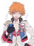  1boy ao_(ao0_0nemu) bad_id bad_twitter_id black_gloves character_name commentary_request cropped_jacket epaulettes glasses gloves hand_on_own_chest hand_on_own_hip hand_up highres idol_clothes jacket juuouin_kakeru king_of_prism long_sleeves looking_at_viewer male_focus one_eye_closed open_mouth orange_eyes orange_hair pectoral_cleavage pectorals pretty_rhythm pretty_series short_hair smile solo translation_request upper_body white_background white_jacket 