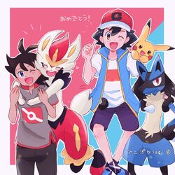  2boys ash_ketchum black_hair blue_jacket blush brown_eyes cinderace creatures_(company) game_freak gen_1_pokemon gen_4_pokemon gen_8_pokemon goh_(pokemon) happy hug ichi_(pikapikapocket) jacket lucario multiple_boys nintendo one_eye_closed open_mouth pikachu pokemon pokemon_(anime) pokemon_journeys red_eyes sidelocks smile spikes standing wink 