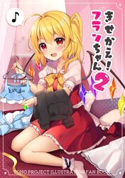  1girl :d black_jacket blonde_hair blush bobby_socks bow bowtie clothes_hanger collared_shirt commentary_request cover cover_page crystal dress eighth_note fang flandre_scarlet frilled_shirt_collar frilled_sleeves frills hat holding holding_clothes_hanger jacket looking_at_viewer medium_hair mob_cap musical_note no_shoes one_side_up open_mouth red_dress red_eyes red_vest ribbon ruhika shirt short_sleeves sitting smile socks solo spoken_musical_note touhou unworn_hat unworn_headwear unworn_jacket vest wariza white_hat white_shirt white_socks wings yellow_bow yellow_bowtie yellow_ribbon 