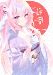  1girl absurdres blush breasts brooch elysia_(herrscher_of_human:_ego)_(honkai_impact) elysia_(honkai_impact) floral_print hair_between_eyes happy_new_year heart heart_brooch highres holding holding_paper honkai_(series) honkai_impact_3rd japanese_clothes jewelry kimono long_hair looking_at_viewer paper pink_hair pink_pupils purple_kimono smile solo umiusea_works very_long_hair violet_eyes white_veil 