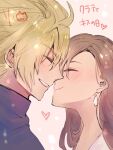  1boy 1girl ^_^ blonde_hair blush brown_hair close-up closed_eyes cloud_strife commentary_request couple drop_earrings earrings facing_another final_fantasy final_fantasy_vii final_fantasy_vii_remake hair_between_eyes happy heart hetero highres imminent_kiss jewelry kiss_day light_particles long_hair medium_hair open_mouth pink_background rin_0101010 signature simple_background smile teeth tifa_lockhart upper_teeth_only 