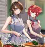  2girls apron blue_eyes brown_hair carrot closed_eyes concentrating fire_emblem fire_emblem:_path_of_radiance fire_emblem_fates fire_emblem_heroes gao_kawa hair_ornament hinoka_(fire_emblem) holding holding_knife kitchen_knife knife medium_hair multiple_girls red_eyes smile tanith_(fire_emblem) teeth v-shaped_eyebrows x_hair_ornament 