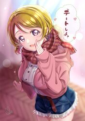  1girl :d blue_shorts blurry blurry_background blush breasts brown_hair brown_scarf commentary_request commission cowboy_shot denim denim_shorts gingham gingham_scarf hand_up heart highres iroenpitsu_xxx jacket koizumi_hanayo large_breasts long_sleeves looking_at_viewer love_live! love_live!_school_idol_project open_mouth pink_jacket scarf shirt short_hair short_shorts shorts signature skeb_commission sleeves_past_wrists smile solo translation_request violet_eyes white_shirt 
