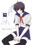 1boy 1other 37time black_hair black_thighhighs blush commentary_request crossdressing eyes_visible_through_hair feet_out_of_frame frown grey_shirt hair_between_eyes ling_(mahjong_soul) long_bangs looking_at_viewer mahjong_soul male_focus navel neckerchief purple_sailor_collar purple_skirt red_neckerchief sailor_collar school_uniform serafuku shirt short_hair short_sleeves sitting skirt solo_focus thigh-highs thumbs_up translation_request violet_eyes 