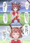  1girl absurdres ahoge ai_pon animal_ears blurry blurry_background blush breasts brown_hair clenched_hands commentary_request confession crying field flower flower_field green_eyes highres horse_ears horse_girl looking_at_viewer medium_breasts medium_hair rhein_kraft_(umamusume) ribbon smile solo translation_request umamusume 