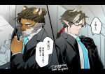  1girl 1other 3boys amiya_(arknights) animal_ear_fluff animal_ears arknights artist_name beard bespectacled black_gloves black_jacket black_suit blue_necktie body_fur brown_fur brown_hair chong_yue_(arknights) collared_shirt commentary_request cross-shaped_pupils doctor_(arknights) dragon_boy dragon_horns facial_hair fangs furry furry_male gggarnet glasses gloves green_eyes green_pupils hair_bun hand_up horns huai_tianpei_(arknights) indoors jacket long_hair long_sleeves looking_at_viewer low_ponytail male_focus mountain_(arknights) multicolored_eyes multicolored_hair multiple_boys necktie pointy_ears radio red_eyes shirt short_hair slit_pupils speech_bubble streaked_hair suit symbol-shaped_pupils tiger_boy tiger_ears translation_request twitter_username upper_body white_shirt yellow_eyes 