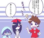  1boy 2girls amano_keita ameonna_(youkai_watch) blue_hair blush_stickers brown_hair frown hair_over_one_eye light_bulb long_hair multicolored_hair multiple_girls nollety red_eyes red_shirt shirt short_hair speech_bubble star_(symbol) traditional_youkai translation_request two-tone_hair umbrella watch watch youkai_(youkai_watch) youkai_watch youkai_watch_(object) yuki_onna yukionna_(youkai_watch) 