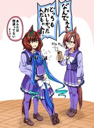  3girls ahoge animal_ears aqua_hair arm_at_side blue_hair bow bowtie brown_footwear brown_hair cellphone commentary_request ear_covers ear_ornament flying_sweatdrops full_body hair_bow holding holding_phone horse_ears horse_girl horse_tail hug ikuno_dictus_(umamusume) leaning_on_person light_brown_hair long_hair looking_at_another mary_janes multicolored_hair multiple_girls nice_nature_(umamusume) petticoat phone pleated_skirt purple_sailor_collar purple_shirt purple_skirt purple_thighhighs sailor_collar school_uniform shino_(ponjiyuusu) shirt shoes skirt smartphone sparkle speech_bubble standing streaked_hair striped_bow tail thigh-highs tiptoes tracen_school_uniform translation_request twin_turbo_(umamusume) twintails two-tone_hair umamusume very_long_hair white_bow white_bowtie 