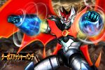  461064255 clenched_hands highres horns mazinger_(series) mazinkaiser mazinkaiser_(robot) mecha mecha_focus mechanical_wings nagai_gou_(style) no_humans pilder robot rocket_punch science_fiction solo spinning super_robot wings yellow_eyes 