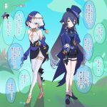 2girls blue_eyes blue_hair blue_hat blue_hood choker costume_switch curly_hair elf furina_(genshin_impact) furina_(genshin_impact)_(cosplay) garters gem gloves gradient_hair hair_between_eyes heterochromia high_heels layla_(genshin_impact) layla_(genshin_impact)_(cosplay) long_hair long_sleeves mona_(genshin_impact) pointy_ears shorts skirt smile thigh-highs top_hat twintails yellow_eyes