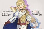  1girl armor blonde_hair braid crown_braid feather_trim fire_emblem fire_emblem_heroes gradient_hair kitano_ririo multicolored_hair open_mouth pink_hair scale_armor sharena_(fire_emblem) solo translation_request white_background 