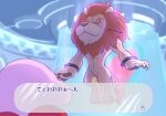  amateru_kai animal_ears animal_hands claws closed_eyes fecto_forgo fecto_forgo_(larva) floating furry furry_male indoors kirby kirby_(series) kirby_and_the_forgotten_land leongar lion_ears lion_tail looking_at_another pokemon pokemon_swsh scene_reference tail 