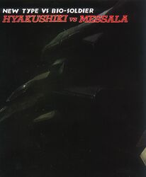  1980s_(style) battle character_name cropped english_commentary english_text gundam highres kobayashi_makoto_(illustrator) machinery mecha mecha_focus messala mobile_suit no_humans painting_(medium) retro_artstyle robot scan science_fiction titans_(gundam) traditional_media zeta_gundam 