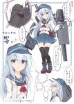  1girl black_thighhighs blue_hat blue_sailor_collar blue_skirt commentary_request flat_cap godzilla godzilla_(minus_one) godzilla_(series) godzilla_minus_one hat hibiki_(kancolle) highres kaijuu kantai_collection machinery minosu multiple_views neckerchief original_remodel_(kantai_collection) pleated_skirt red_neckerchief reference_sheet sailor_collar skirt thigh-highs torpedo_launcher translation_request 