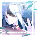  1girl against_glass black_hair black_horns blue_archive closed_mouth collarbone demon_horns grey_halo halo horns kayoko_(blue_archive) leaf long_hair looking_at_viewer multicolored_hair nasan_(coldtime) portrait red_eyes solo white_hair 