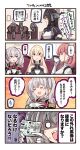  alternate_color atlanta_(kancolle) bismarck_(kancolle) blonde_hair blue_eyes brown_hair commentary_request couch cup grey_hair hand_on_own_chest headgear highres ido_(teketeke) kantai_collection kashima_(kancolle) long_hair military_uniform nagato_(kancolle) nagato_kai_ni_(kancolle) sharp_teeth sitting teacup teeth ticket translation_request twintails two_side_up uniform upper_body 