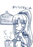  1girl ^^^ bare_shoulders blush cooking dress fate/grand_order fate_(series) greyscale high_ponytail holding long_hair medea_(lily)_(fate) monochrome o_o parted_bangs pointy_ears ponytail simple_background solo tentacles translation_request very_long_hair white_background yuya090602 